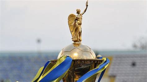 кубок украины по футболу